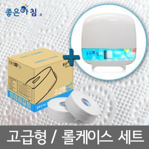 좋은아침 고급형 점보롤 세트 / 16롤+롤케이스1개