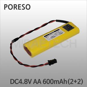 소방용배터리 DC4.8V AA 600mAh(2+2) Ni-Cd PORESO 예비전원 화재수신기 유도등 비상구전원