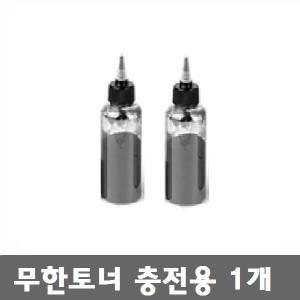 재생리필가루 MLT-D111S / MLT-D115L / 호환가능