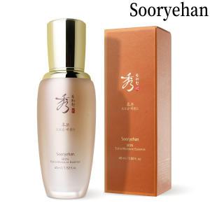 수려한 본 초보습 에센스 45ml