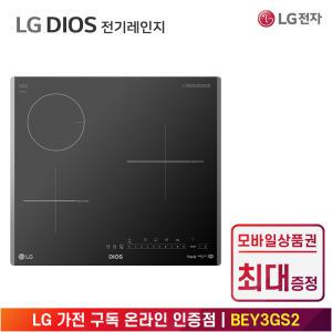 [상품권 최대 혜택] LG 가전 구독 디오스 전기레인지 BEY3GS2 주방가전 렌탈 / 상담,초기비용0원