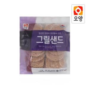 사조오양 숯불 그릴샌드 1.1kg/햄버거패티/샌드위치