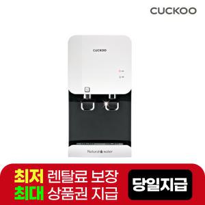 [쿠쿠] 나노필터 정수기 냉온 CP-F603H (렌탈)