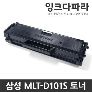 삼성토너 MLT-D101S ML-2164 SCX-3400 SF-760P SCX-3405F