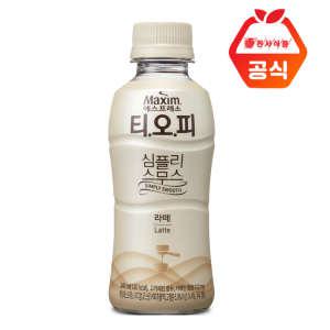 동서식품 맥심 티오피 심플리스무스 라떼 240ml × 20병 (1박스)