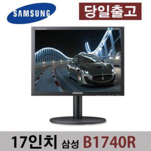 삼성 LG전자 피벗 모니터 중고 17인치 19인치 22인치 24인치 랜덤발송 사무용모니터 병원 업무용