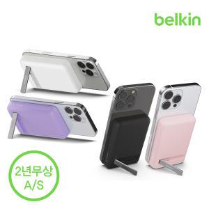 [벨킨] 5000mAh 맥세이프 마그네틱 무선 충전 보조배터리 + 스탠드 BPD004bt 배터리팩