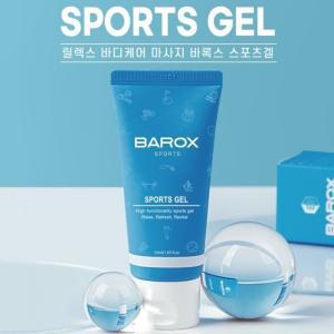 바록스 스포츠겔 50ml 마사지 크림 파스 바르는 고체 선크림 썬크림 선블록