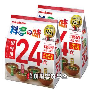 마루코메 24식 x2개 일본 즉석 된장국 미소시루