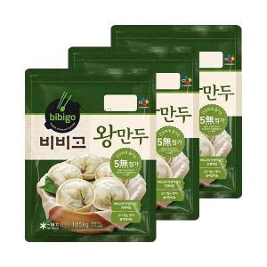 CJ제일제당 비비고 왕만두 1.05kg 3개