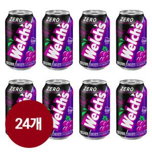 웰치스 제로 포도 355ml x 24캔 그레이프