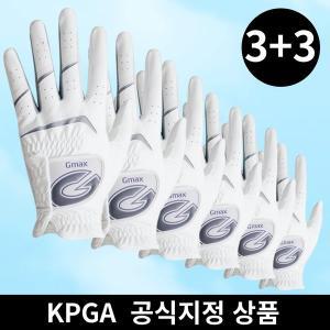 [지맥스](행사) 3+3 천연양피 반양피 좌타 우타 골프장갑 6장