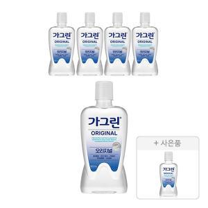 가그린 오리지널, 820ml, 5개 + 증정 (오리지널, 250ml, 1개)