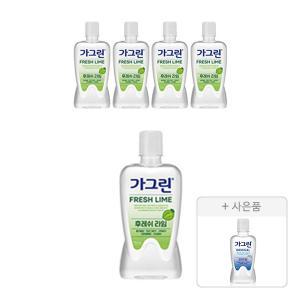 가그린 상쾌한 라임, 750ml, 5개 + 증정 (오리지널, 250ml, 1개)