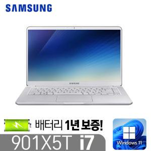 [삼성 NT901X5T] 리퍼 아티브북9 인텔i7 윈도우11 정품인증 인텔8세대 i7-8550 DDR4 8G SSD256G 풀HD15인치