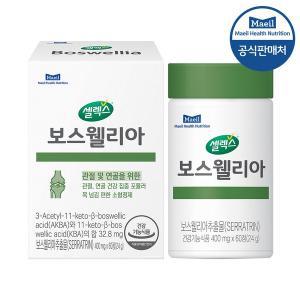 [셀렉스] 보스웰리아 1박스 [400mg x 60정] (30일분)