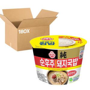 오뚜기 컵밥 순후추 돼지국밥 311.5g 12개