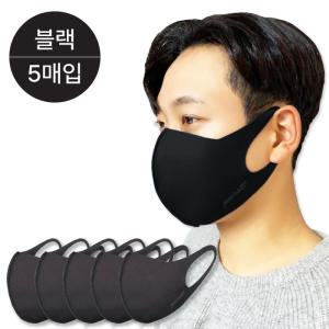 퓨어스텔라 패션 비말차단마스크 블랙 3D 연예인마스크 5매입