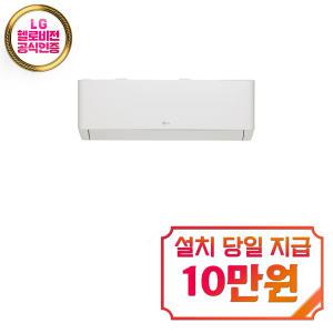 [LG] 휘센 벽걸이 에어컨 6평형 (화이트) SQ06EZ1WBS / 60개월약정