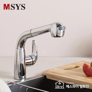 엠시스 국산 주방 싱크대 수도꼭지 원홀 수전 교체 MSYS MF600