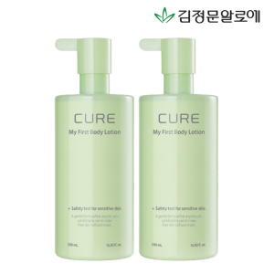 큐어 마이 퍼스트 바디로션 500ml 2개