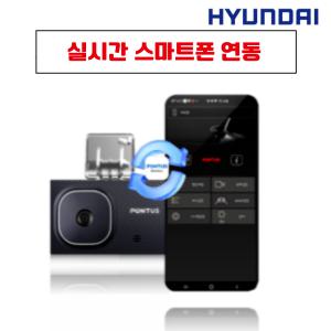 24년최신제품 현대wifi 내장형 블랙박스 GD3000 2채널FHD+HD(32G)