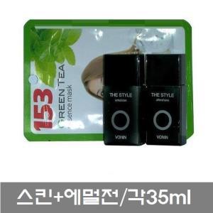 보닌 더 스타일 휴대용2종(스킨+에멀전/각35ml) 시트마스크