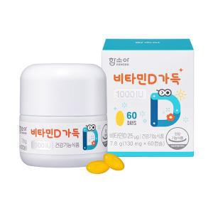 함소아 비타민D 1000IU 60p