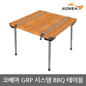 6U  GRP 시스템 BBQ 테이블 KECT9FG02 확장