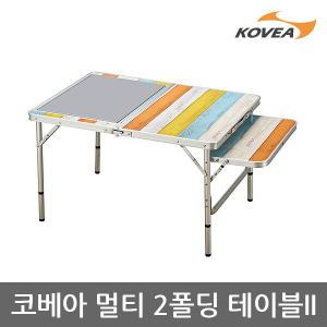 6U  멀티 2폴딩 테이블2 KECV9FA-03 로우형