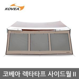 6U  렉타타프사이드월2 텐트 KECW9TW-03