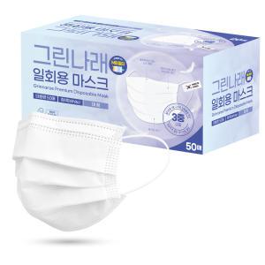 국내생산 MB필터 일회용마스크 50매 비말차단 덴탈마스크