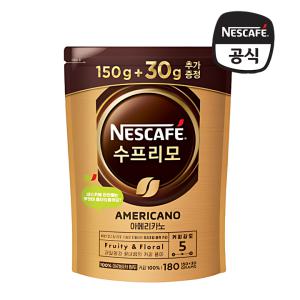 네스카페 수프리모 아메리카노 파우치 150+30g/유통기한 25년10월