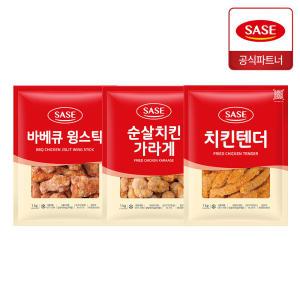 사세 윙스틱 +순살 치킨 가라게 +치킨텐더 각1kg