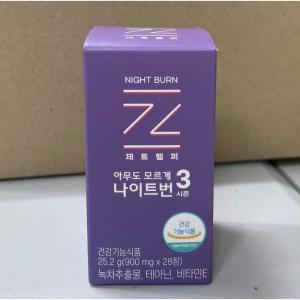 [정품] 제트헬퍼 나이트번3 900mg x 28정 2주분