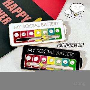 My Social Battery 브로치 기분표시 뱃지