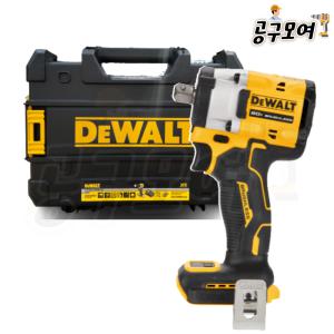 디월트 DCF922N 20V MAX 브러쉬리스 1/2인치 컴팩트 임팩트 렌치 DCF922NT (본체+ 케이스)