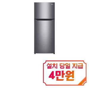 [LG] 일반냉장고 189L (다크 그라파이트) B182DS13 / 60개월 약정s