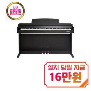 [영창] 커즈와일 디지털피아노 M120 (로즈우드) / M120_SR / 60개월 약정