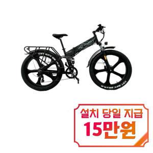 [볼트몬스터] VT700 FB26 11.6Ah 전기자전거 26인치 / VT700 FB26 (11.6Ah) / 48개월 약정s