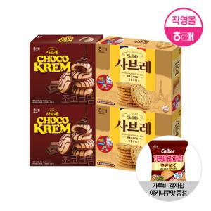 해태 사브레 초코크렘 (204g X 2개) + 사브레 오리지널 (252g X 2개)