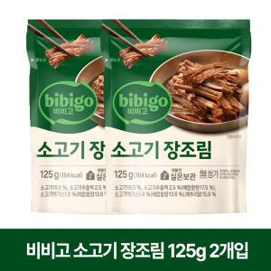 CJ제일제당 비비고 소고기 장조림 125g 2개입