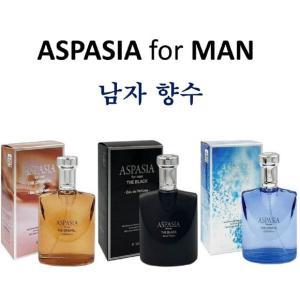 코랜스 ASPASIA 정품 남자향수 (오리엔탈.블랙.스포츠)  3종 옵션선택가능