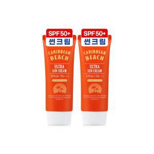 캐리비안비치 썬크림 대용량 기능성 바디 선크림 자외선차단제 60ml 2개 SPF50+ PA+++