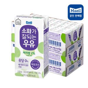 매일유업 소화가잘되는우유 저지방 190ml x 48개