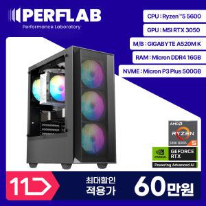 [특가 60만원] 라이젠5 5600 RTX3050 게이밍 컴퓨터 PERFLAB 어드레날린 AVR5-RX50 지포스 데스크탑 AMD 조립 PC