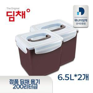 [딤채][정품] 딤채 김치냉장고 뚜껑식 220리터/200리터 용기 김치통 6.5리터 김치통 1세트(2개입)..