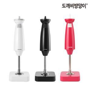 파워 유선 도깨비방망이 PHB2200 (대용량 2200ml 컵 포함)