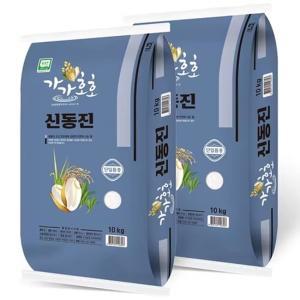 신동진 20kg(10kg x 2포) 특등급 단일품종 백미 2024년산 햅쌀/