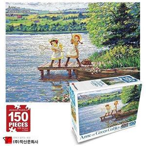 [셀러허브 1][HYIJUPQI_4B]빨간머리앤 직소 퍼즐 150pcs(반짝이는호수)